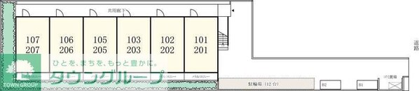 リブリヴィレッジ の物件内観写真